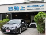 古馳上 2021年 TOYOTA COROLLA ALTIS 1.8經典版 跑少