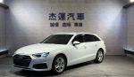 杰運濱江 2024 Audi A4 Avant 40 TFSI 享馭版 總代理