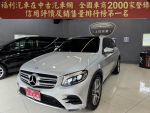 GLC250AMG