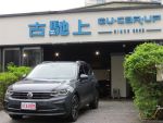 古馳上 2021年 VW Tiguan 280 ...