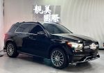 【靚美國際 實車實價】2021 GLE350 SUV#9608 360還景