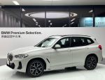 G01 X3 30i M 小改款 ; BMW原廠認證中古車