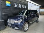 宜昌精選 2017年 Range Rover SC Vogue 3.0 總代理