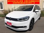 VW(福斯)TOURAN 1.5 ACC跟車 電尾門 七人座