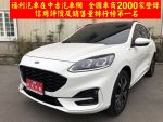 FORD(福特)KUGA 2.0 全景天窗 頂級 電動尾門 CARPLAY