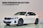 懸浮式曲面螢幕 BMW手機數位鑰...