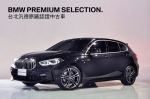 ACC自動跟車｜手機無線充電｜手機數位鑰匙｜自動停車倒車輔助｜CarPlay