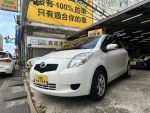 2008年 YARIS  G版 I-KEY 跑少...