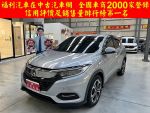 HONDA HR-V S版 盲點