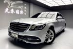 ☺老蕭車庫☺極便宜滿配Benz S350dL/只跑十萬/23P/環景/冷熱椅滿!