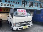 載重提升5噸★里程保證★免尿素★可協助車斗客製化改裝【店內另有多款冷凍廂銷售哦】