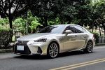 船長車庫 - Lexus IS200t F Sport Navi 旗艦 小改款