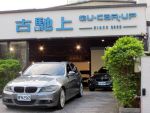 古馳上 2010年BMW323i(E90) 多...