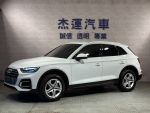 2024 式Audi Q5 40 TFSI quatt...