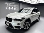 【小富】2016 BMW X1 sDrive18i 實車實價 認證車 非代標商