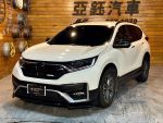 「亞鈺汽車集團_中壢店」  HONDA CRV  Vti-S