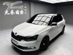 【小富】16 Skoda Fabia 1.2 TSI 實車實價 認證車 非代標商