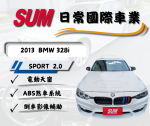 ☆2013年BMW  328i Sport Line...