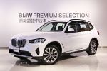 BMW新竹中鎂原廠認證中古車 您的寶馬好夥伴 - 24年式數位鑰匙/抬顯/無線充