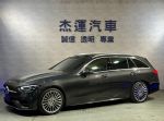 【杰運SAVE實價認證】2023 M-Benz C300 Estate 運動版