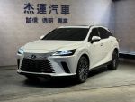 【杰運SAVE實價認證】2023 Lexus RX 350頂級版 9000公里