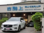 古馳上 2020年式 VOLVO XC60 T6 Inscription AWD