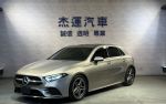 杰運濱江  2020 Mercedes Benz...