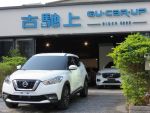 古馳上 2021年7月出廠 Nissan ...