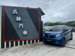 19式 總代理｜Forfour Passion版本、一手車、原版件、車況佳