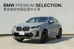 BPS原廠認證中古車（嘉雲賓歐）BMW...