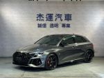 杰運濱江 RS3 Sportback ACC L...