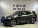 杰運濱江 2022Land Rover Discovery Sport P250