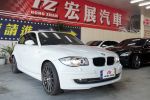 2010年式 BMW 120i 汎德總代理...