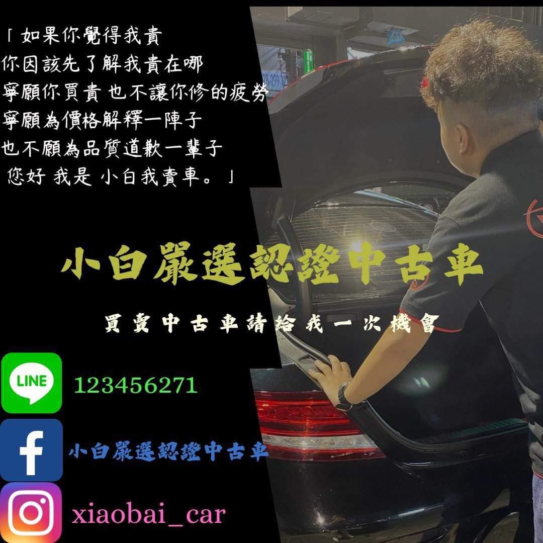 車行圖片