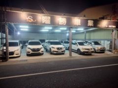 曜勝車業有限公司