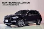 歡迎指名在BMW原廠認證中古車...