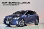 歡迎指名在BMW原廠認證中古車...