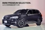 歡迎指名在BMW原廠認證中古車...