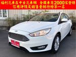 FORD(福特)FOCUS 4D 1.5 渦輪增壓 盲點 180匹馬力 6安