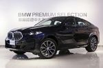 新竹中鎂BMW BPS原廠認證中古車