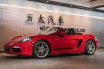 #0924 電動敞篷 免鑰匙 跑排 運動跑車計時套件 20吋CarreraS鋁圈