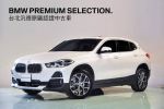 歡迎指名在BMW原廠認證中古車...