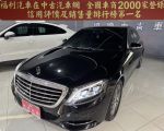 S400 一手跑10萬 內外如新...