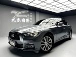 【元禾國際車業】Q50 豪華 原...