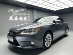 『元禾國際車業阿禾』正2013年 LEXUS ES300h 2.5h 頂級版