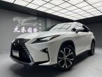 『元禾國際車業阿禾』2017年式 LEXUS RX200T 2.0T 旗艦版