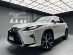 (元禾國際-林經理實價認證)   2016/17年式 Lexus RX200t