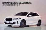 BMW原廠認證中古車 BPS原廠保...