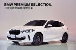 BMW原廠認證中古車 BPS原廠保固 台北汎德 另有其於優質車源～