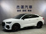 【杰運台北】2023 RS Q3 Sport...